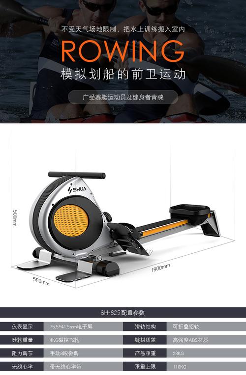 【舒华官网】shua/舒华划船机家用静音折叠磁控阻划船器健身器材