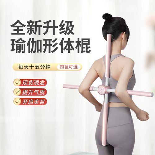 带音乐健身架-带音乐健身架厂家,品牌,图片,热帖